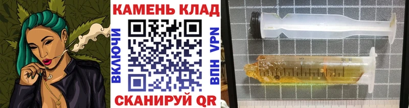 Купить Советск ГАШ  ГЕРОИН  Меф 