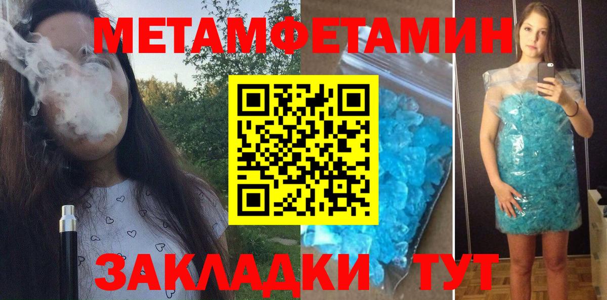 АМФ  Вход с VPN  Советск  Амфетамин 98% 