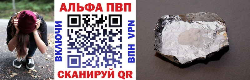 наркошоп  Советск  Alfa_PVP Crystall 