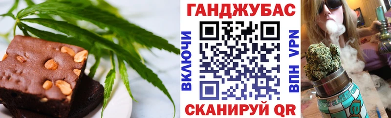 Еда ТГК конопля  MEGA tor  Советск 