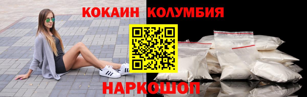 Cocaine 99% Советск