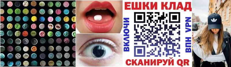 даркнет сайт  Советск  ссылка на мегу маркетплейс  Экстази Дубай 