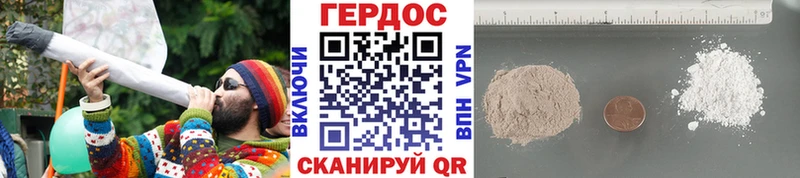 Героин гречка  hydra ссылка  Советск 