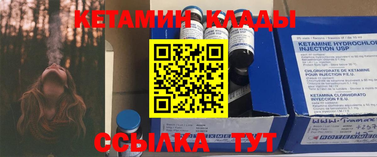 Советск  Вход с VPN  МЕФ кристаллы  МЕФ 