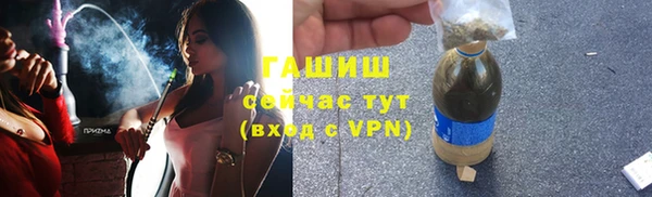 метамфетамин Инта