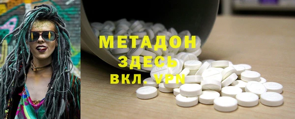 COCAINE Рославль