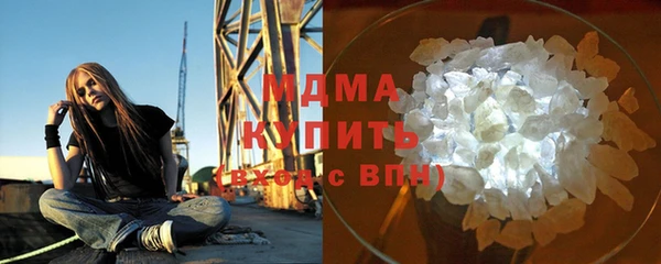 гидра Инсар
