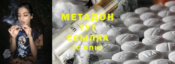 метамфетамин Инта
