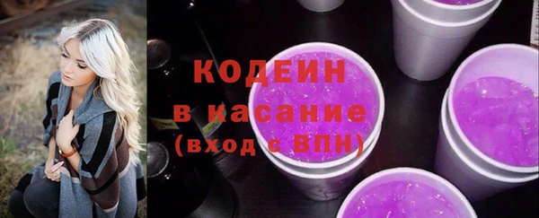 метамфетамин Инта