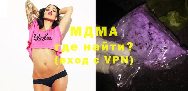 гидра Инсар