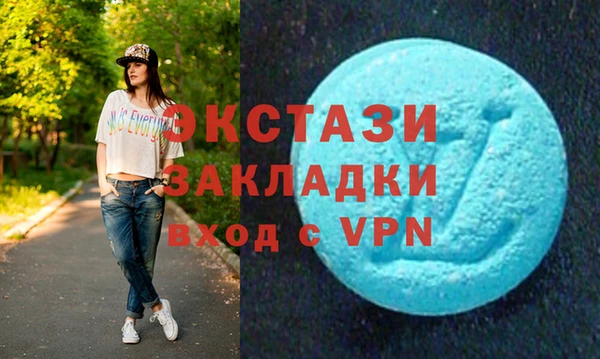 метамфетамин Инта