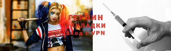 мяу мяу кристалл Олёкминск