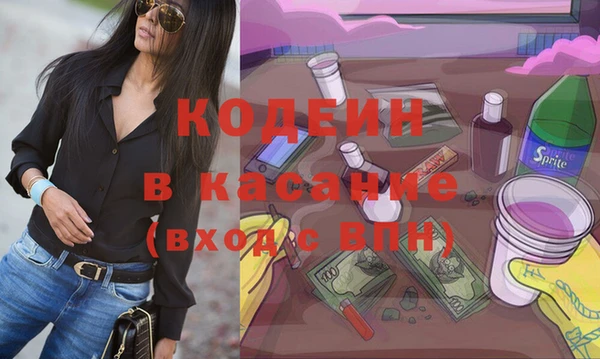 метамфетамин Инта