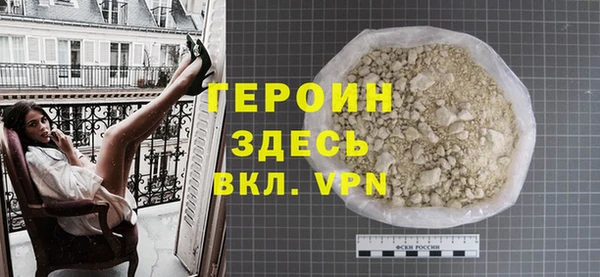 гидра Инсар