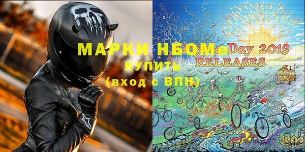 кокс Протвино