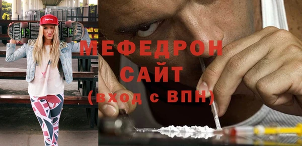 гидра Инсар