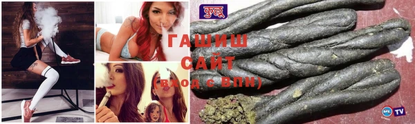 гидра Инсар