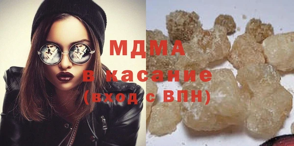 COCAINE Рославль