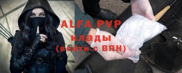 COCAINE Рославль