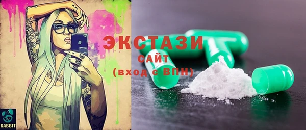 гидра Инсар