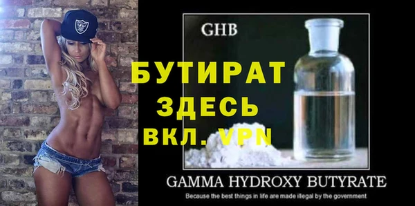 метамфетамин Инта