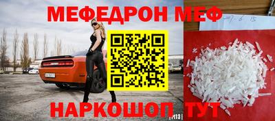 таблы Краснодар