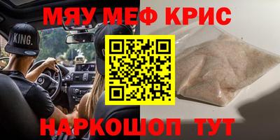 таблы Краснодар