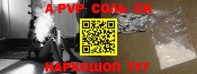 таблы Краснодар