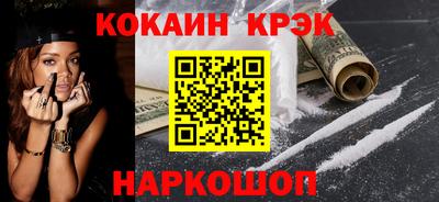MESCALINE Краснокаменск