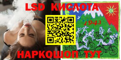МДМА Краснознаменск