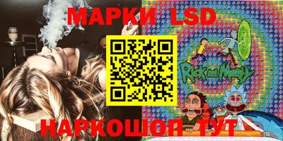 MESCALINE Краснокаменск