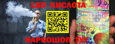 таблы Краснодар