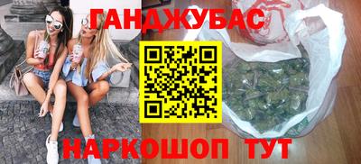 MESCALINE Краснокаменск