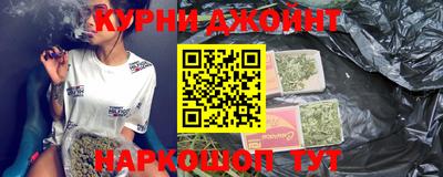 MESCALINE Краснокаменск