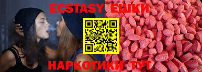 МДМА Краснознаменск