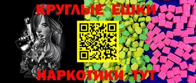 MESCALINE Краснокаменск