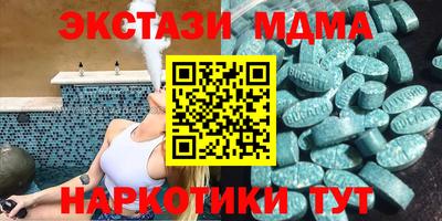 MESCALINE Краснокаменск