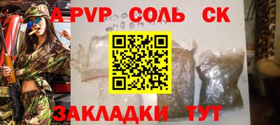 таблы Краснодар