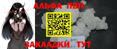 таблы Краснодар