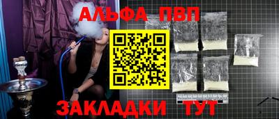 таблы Краснодар