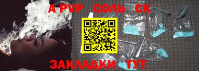 таблы Краснодар
