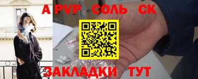 таблы Краснодар