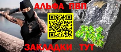 MESCALINE Краснокаменск