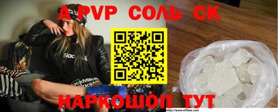 таблы Краснодар