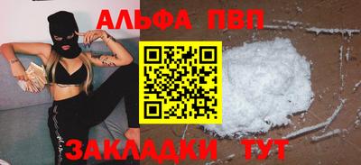 таблы Краснодар