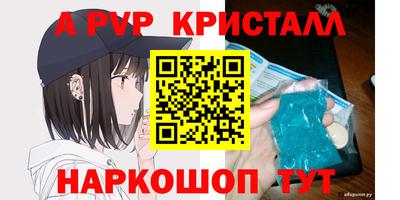 MESCALINE Краснокаменск