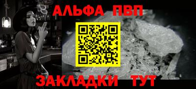 MESCALINE Краснокаменск