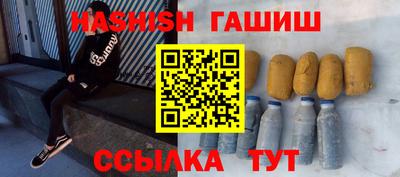 таблы Краснодар