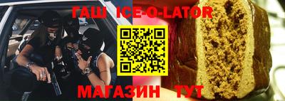 MESCALINE Краснокаменск