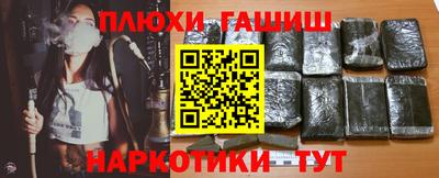 MESCALINE Краснокаменск